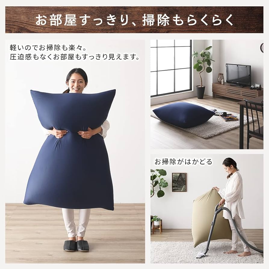 Amazon.co.jp: ビーズクッション 特大 ブラウン ビーズソファ